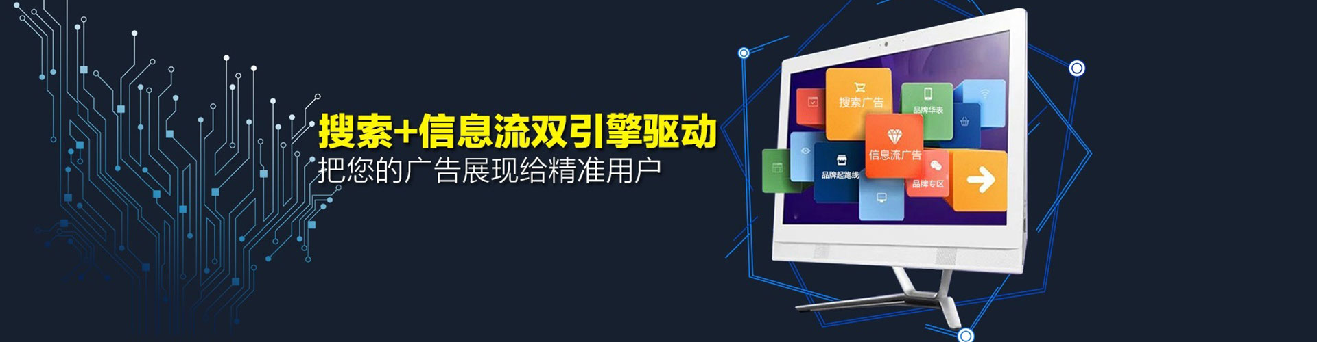 吴起网络推广开户