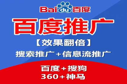 百度竞价如何助力网络创业者赚钱